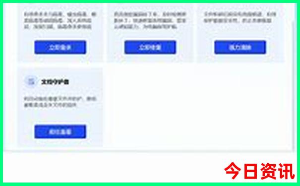 适合小孩玩的城市